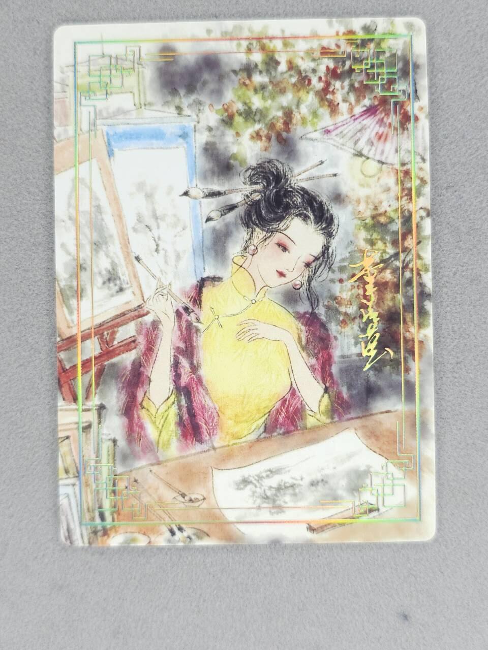 春节前倒数第二场！！龙虎卡牌-七四场（满200元包邮，无佣金，每周六结拍，欢迎送拍） 普卡2张 墨染水浒 董洁莹 - 董洁莹自画