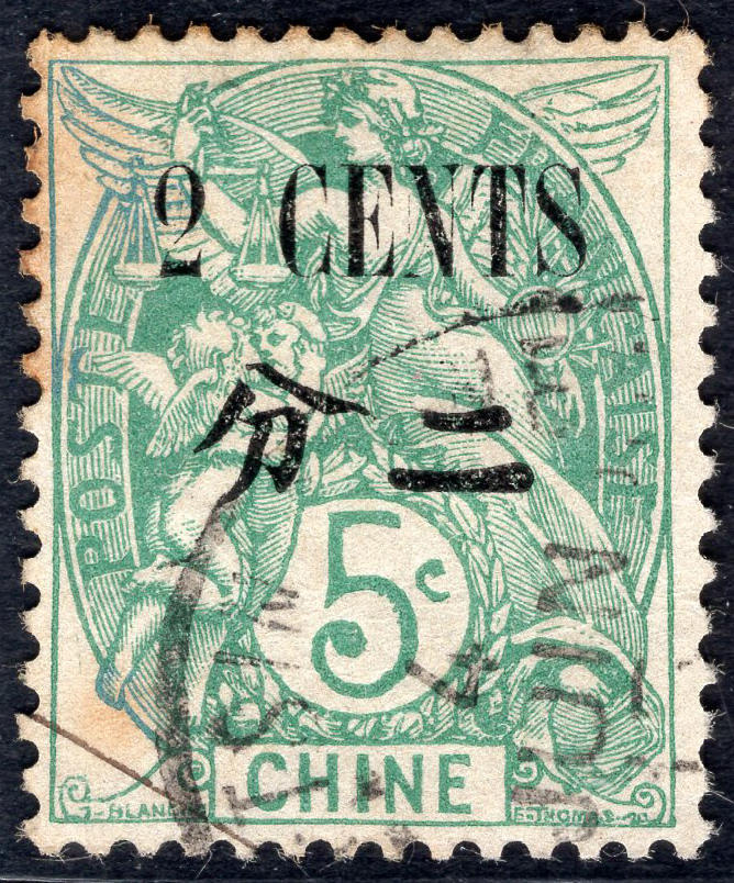 洪涛臻品批发群 精选邮票限时拍卖第1243期 