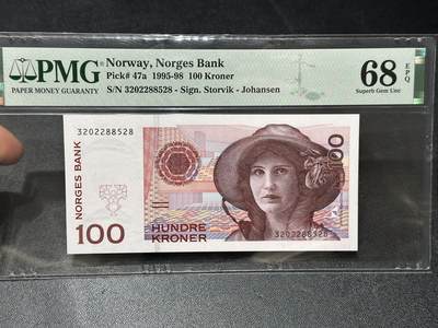 《外钞收藏家》第六百零六期（精品场）（本平台长期征集拍品、欢迎藏友们联系合作） - 1995年挪威100克朗 初版 PMG68 高分 无47尾8