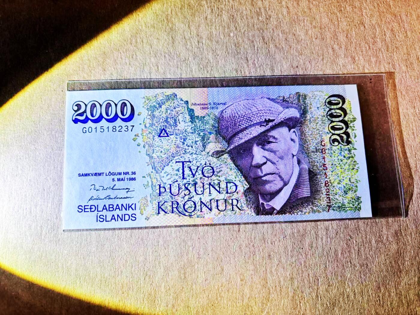 【Blue Auction】世界纸币精拍第781期——18级TOP拍卖/信誉/品质/专业/高效💫 【一组2张】冰岛 1986年2000克朗 UNC-&伊拉克 1992年5第纳尔 PMG50EPQ