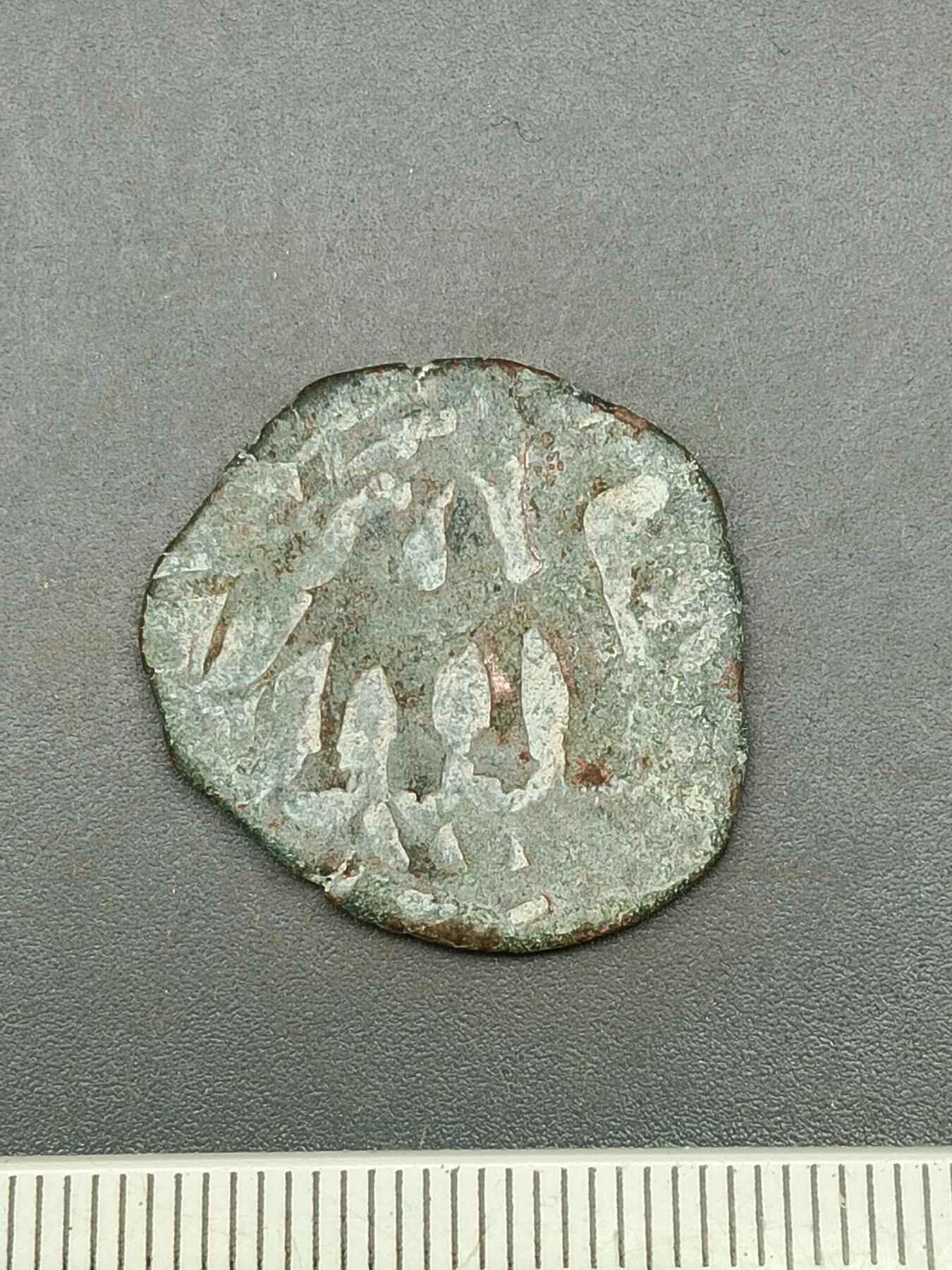 115期新疆红钱粟特钱币丝路钱币专场 丝路钱币版式（骆驼币）