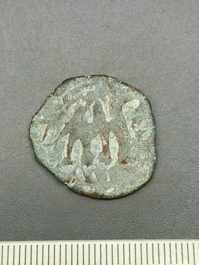 115期新疆红钱粟特钱币丝路钱币专场 - 丝路钱币版式（骆驼币）