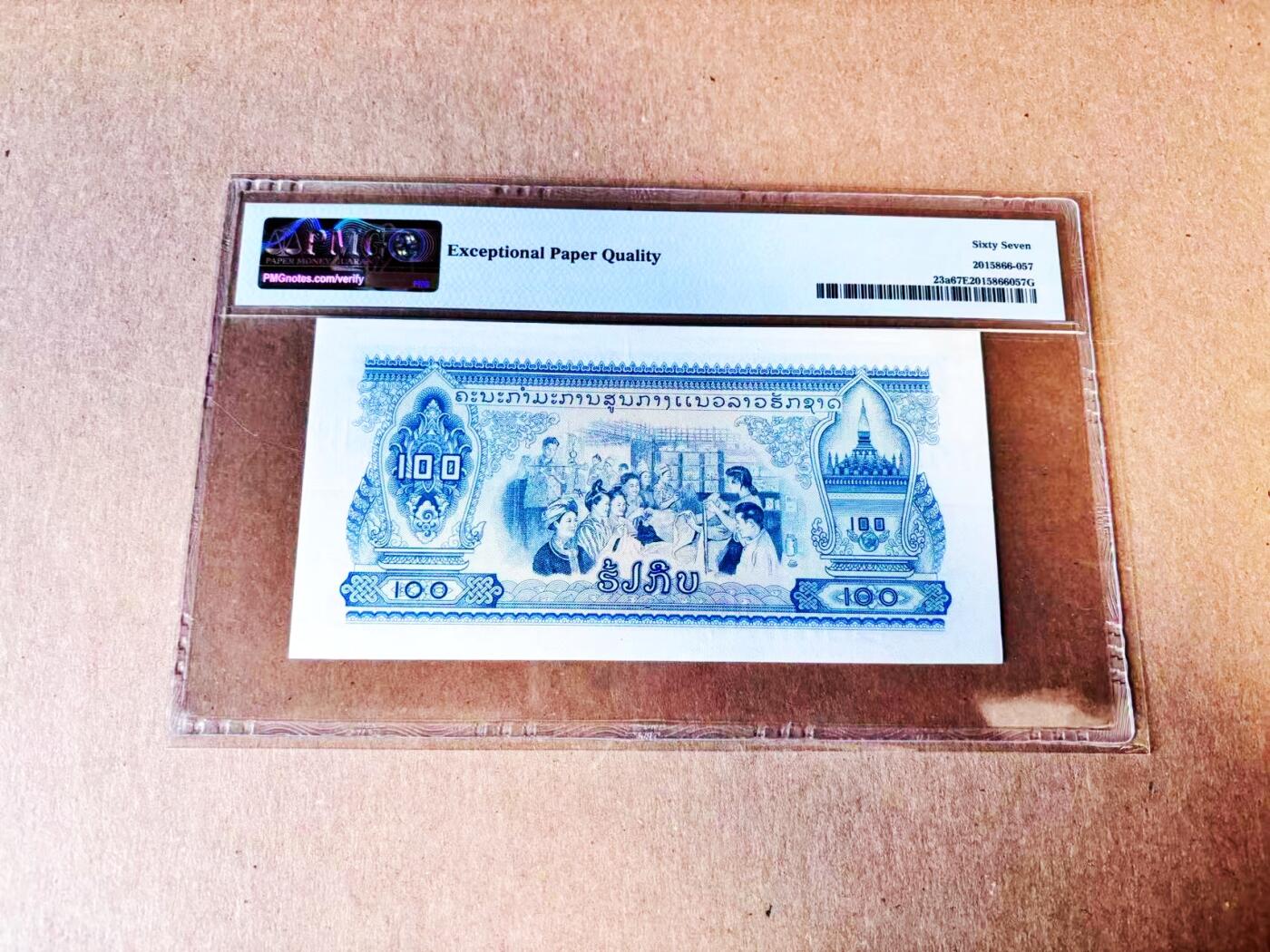 【Blue Auction】世界纸币精拍第781期——18级TOP拍卖/信誉/品质/专业/高效💫 老挝 1968年100基普 PMG67EPQ 高分