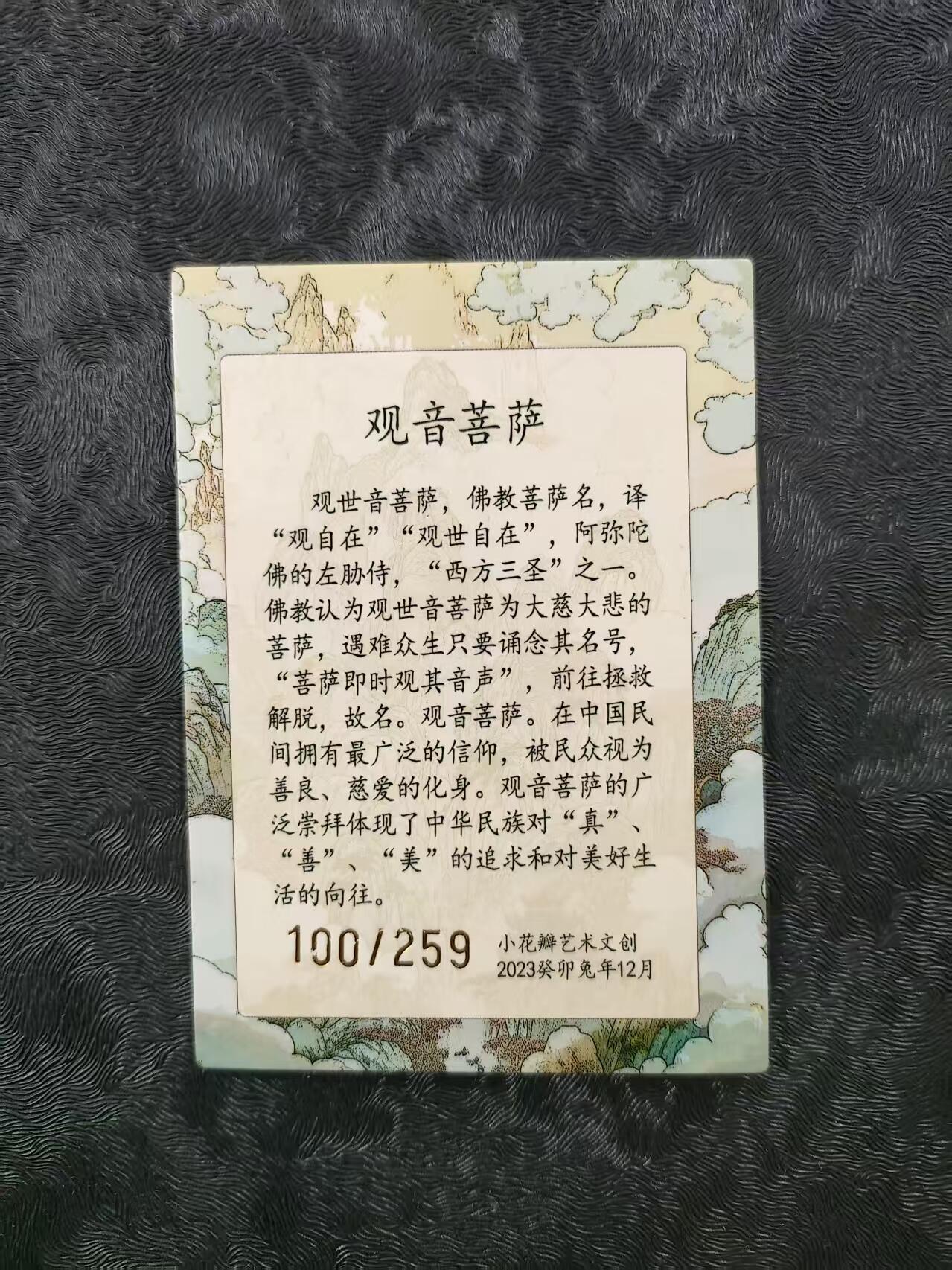 【公益拍卖】小花瓣公益拍卖 拍卖款全部捐给罹患重病卡友