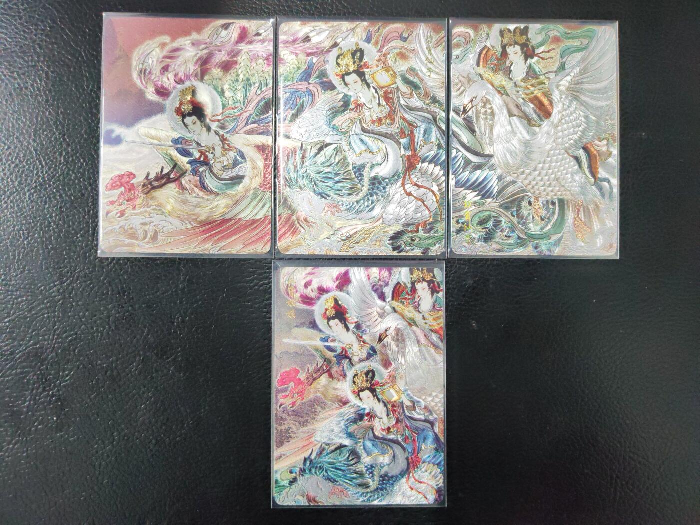 阳大大卡牌拍卖第97期（持续收拍品，周六晚上九点截拍，进群福利早知道）