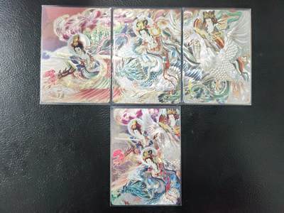 阳大大卡牌拍卖第97期（持续收拍品，周六晚上九点截拍，进群福利早知道） - 焱卡文化 彫仙 列仙传 三霄娘娘  特卡4张