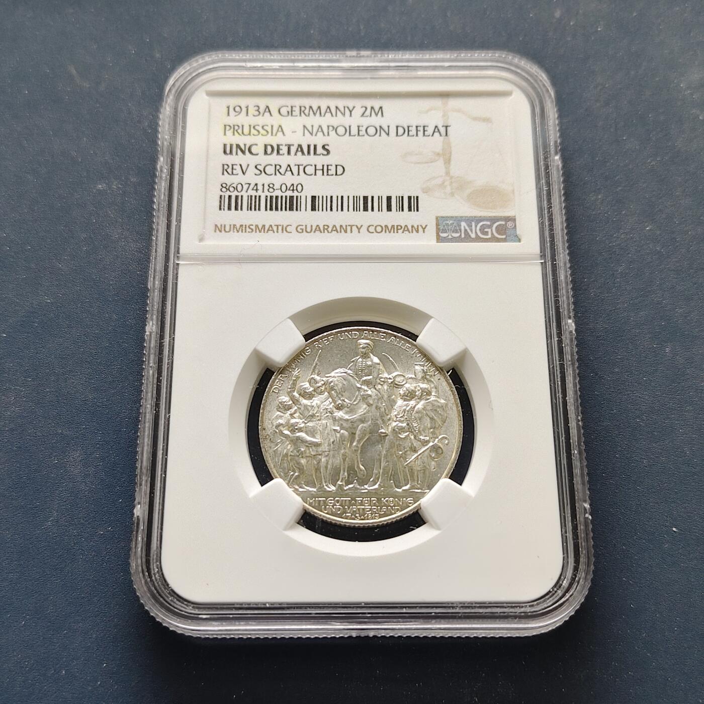 【全场包邮】纯粹捡漏拍499场-持续更新中 德国普鲁士1913年2马克普法战争胜利100周年纪念银币-NGC UNC DETAILS
