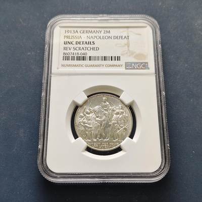 【全场包邮】纯粹捡漏拍499场-持续更新中 - 德国普鲁士