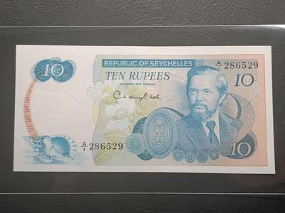 2026二月第一期，总215期 - 塞舌尔1977版10卢比UNC微潮首冠A/1，仅发行数月的马查姆总统肖像版本