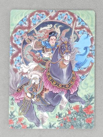 春节前倒数第二场！！龙虎卡牌-七四场（满200元包邮，无佣金，每周六结拍，欢迎送拍） - 冷烫普卡 星宿文创 冯涛 生肖三娘·龙