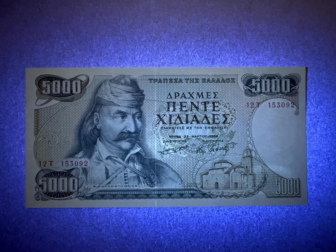 《艾美收藏》第230期-2.1周日外币年前精品场