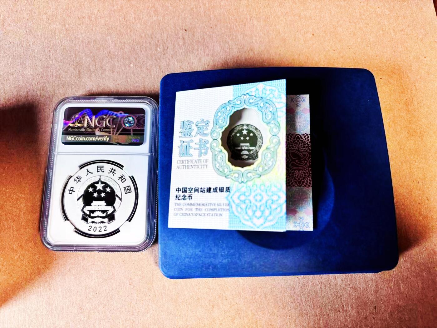 【Blue Auction】世界纸币精拍第781期——18级TOP拍卖/信誉/品质/专业/高效💫