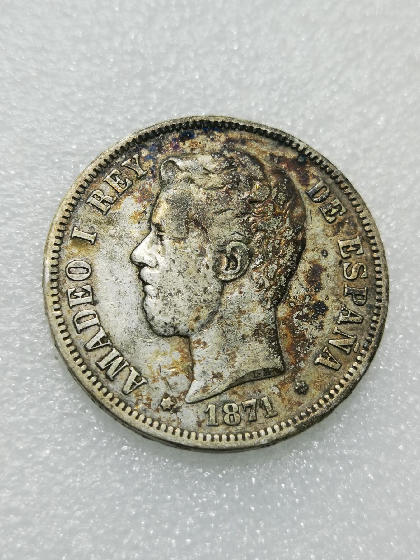 天下钱庄专场欢迎参拍 西班牙双柱老头版银币