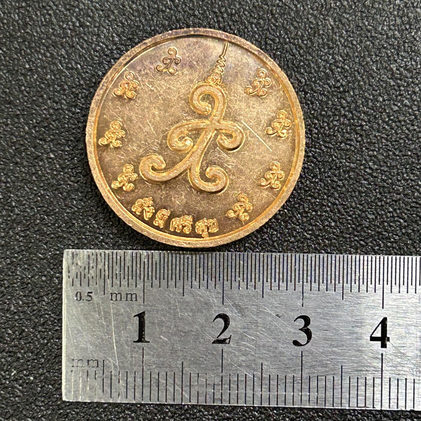 西秦中古拍卖第七十五期 泰国吞武里王朝郑信大帝纪念章 泰国的拯救者华人郑皇纪念章