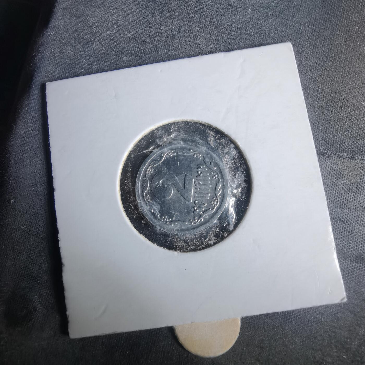 沼泽如烟--第981场 乌克兰1993年2戈比