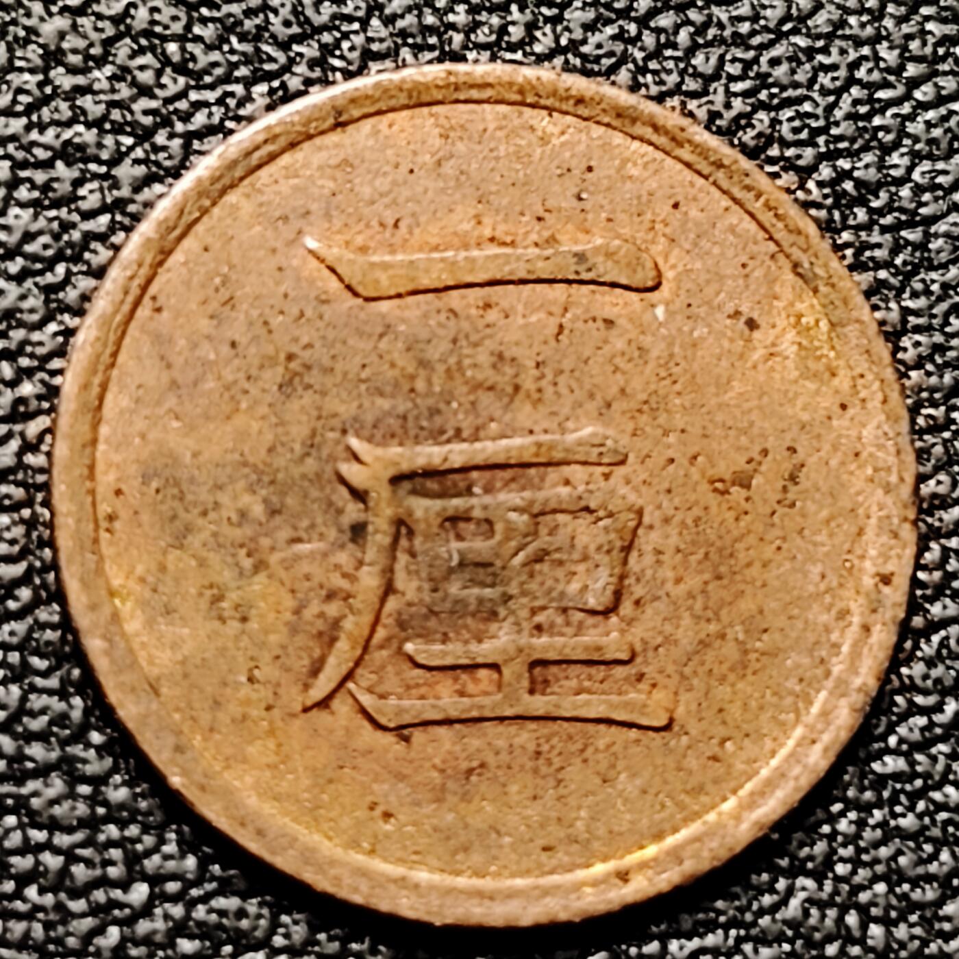 泉币菌-第180场- 精品福利场