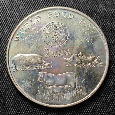 KK钱币收藏小铺  第398期 百期特拍（四拍之二） 2月预留时间 周末发货 -  1981汤加2潘果农粮纪念币 大镍币