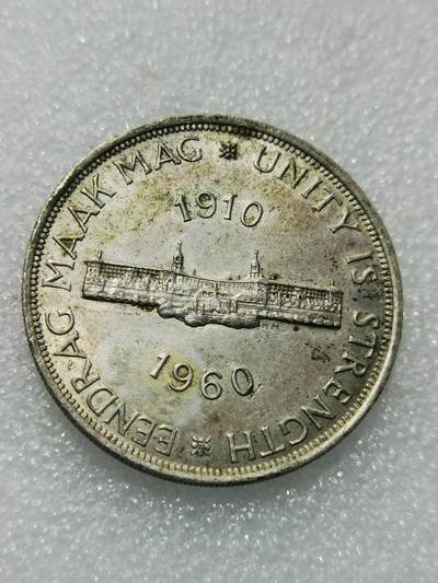 天下钱庄专场欢迎参拍 - 南非5先令银币