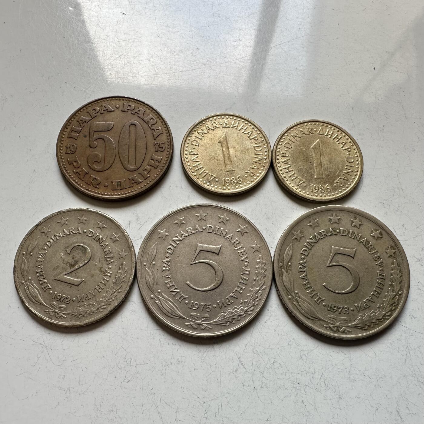 🌹外币初藏🌹🐯2026年第14场  每周二四六晚8️⃣点 接代拍 南斯拉夫六枚