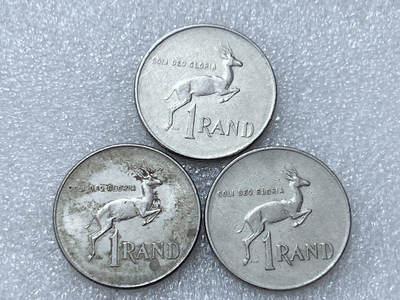 第一海外回流一元起拍收藏 散集专场  第297期 - 南非羚羊1兰特硬币 3枚