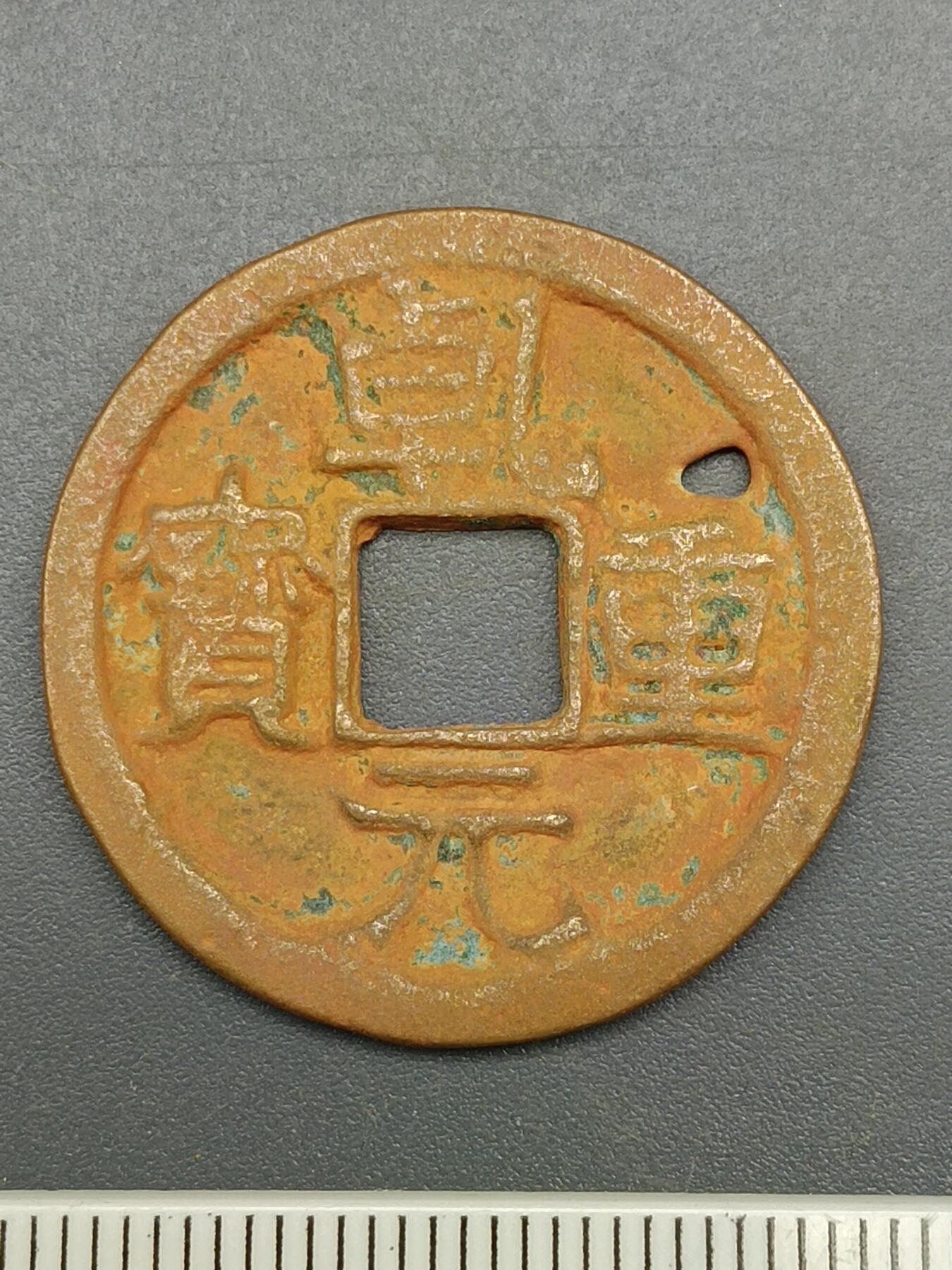 115期新疆红钱粟特钱币丝路钱币专场 A1钱币版式