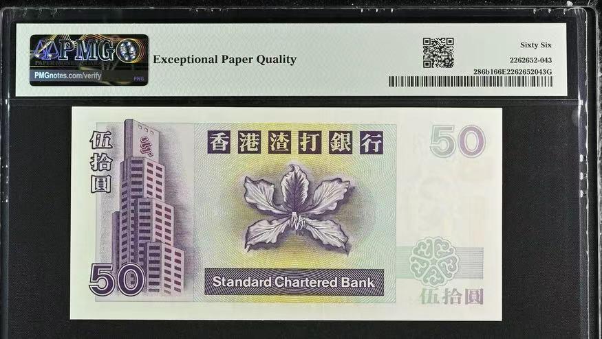 【礼羽收藏】🌏世界钱币拍卖第122期