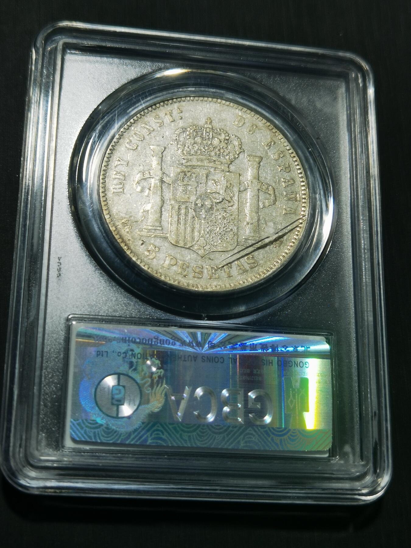 天下钱庄专场欢迎参拍 西班牙双柱爆炸头版银币，盒子有点裂