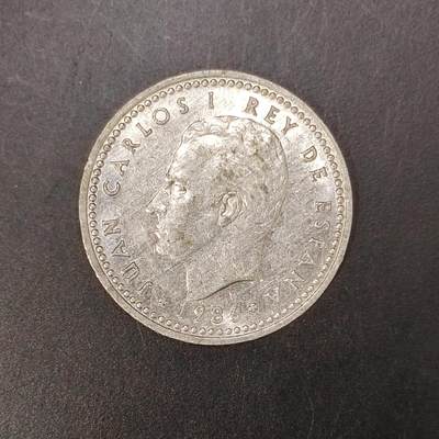 2026C2逸泉钱币C2世界各国纸钞钱币纪念币专场第七场C2 1-420 - 379西班牙硬币