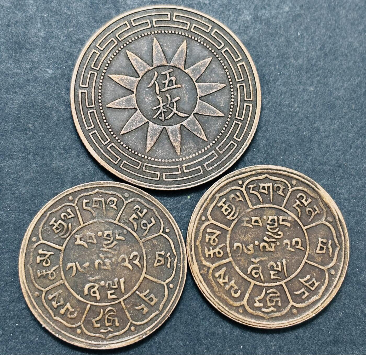 文馨钱币收藏 2026新年第五场（第 291 场）【长期接代拍品】 第一次见，自定义