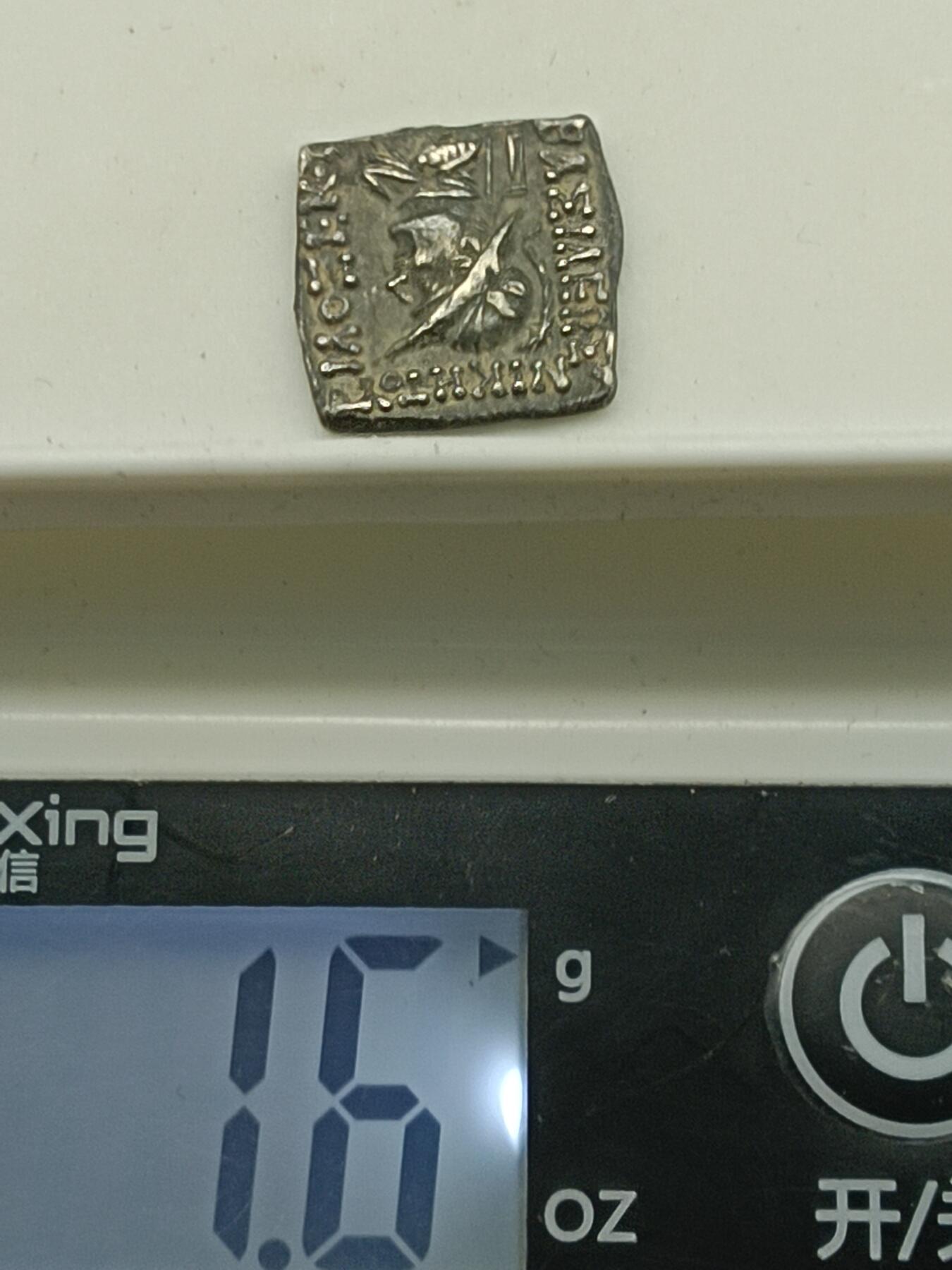 115期新疆红钱粟特钱币丝路钱币专场 丝路银币版式