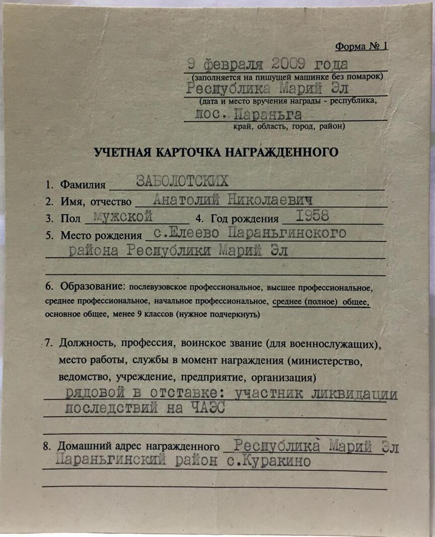 盛世勋华——号角文化勋章邮票专场拍卖第303期