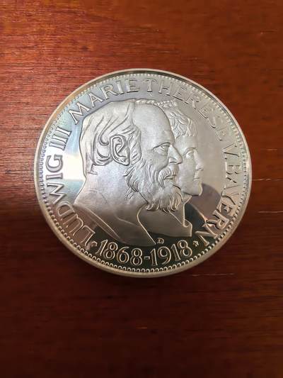 长老汇蛇年精选第九十七场拍卖 - 2001德国复刻1918年路德维希三世金婚3马克精制银币，15.1克999银