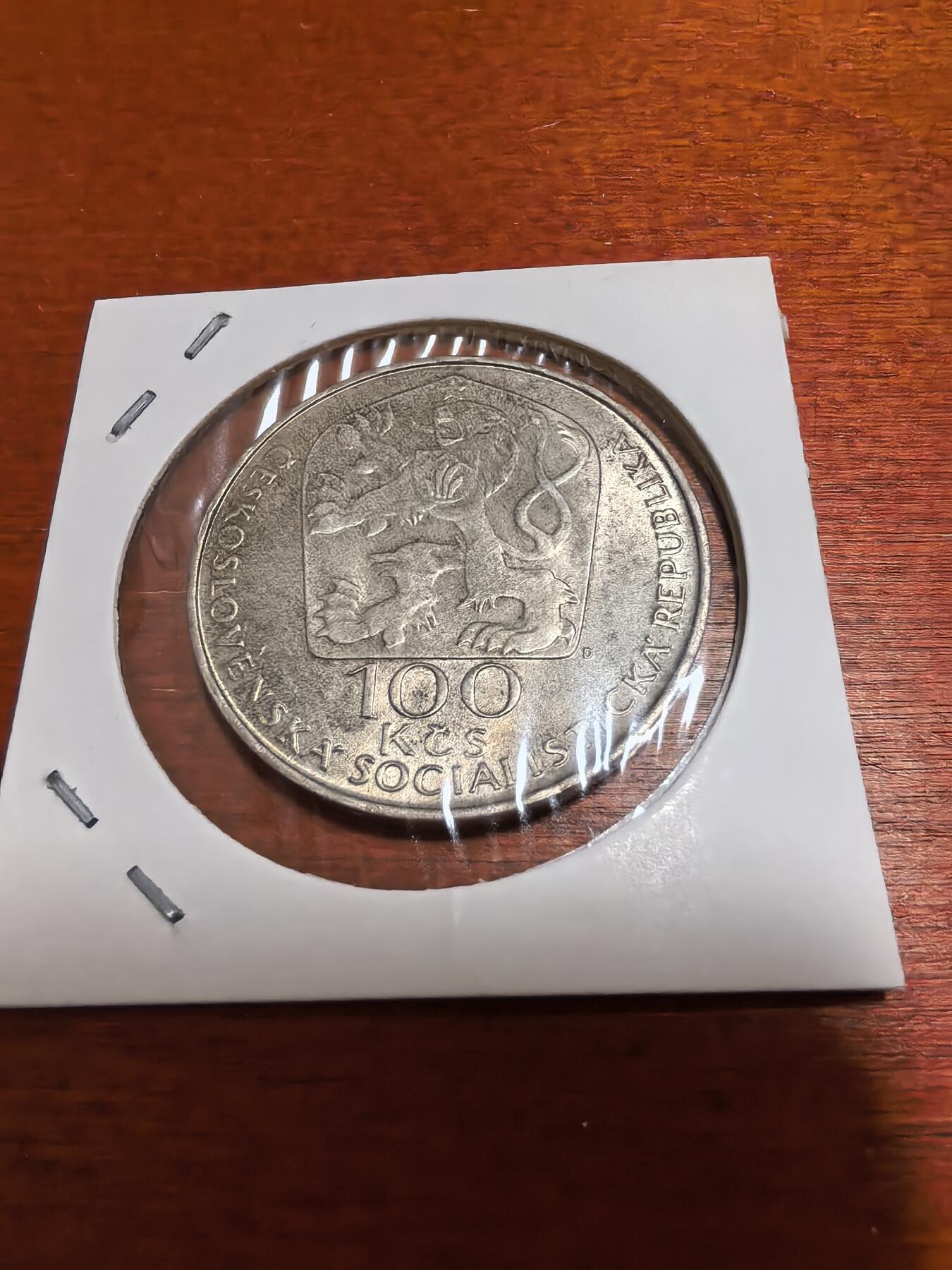 长老汇蛇年精选第九十七场拍卖 1977社会主义捷克斯洛伐克霍勒尔逝世300周年100克朗银币，15克700银，熔毁3.2万枚