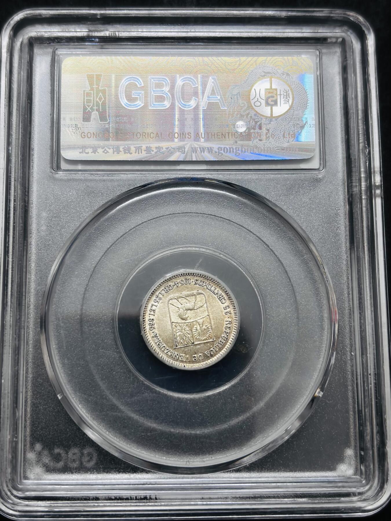 文馨钱币收藏 2026新年第五场（第 291 场）【长期接代拍品】