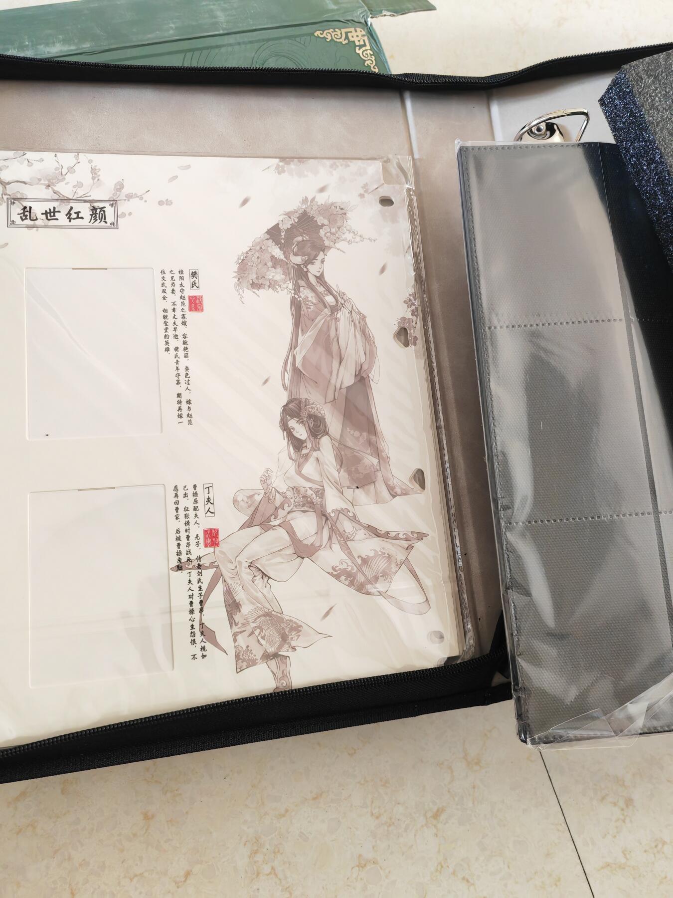 阳大大卡牌拍卖第96期（持续收拍品，周五晚上九点截拍，进群福利早知道）