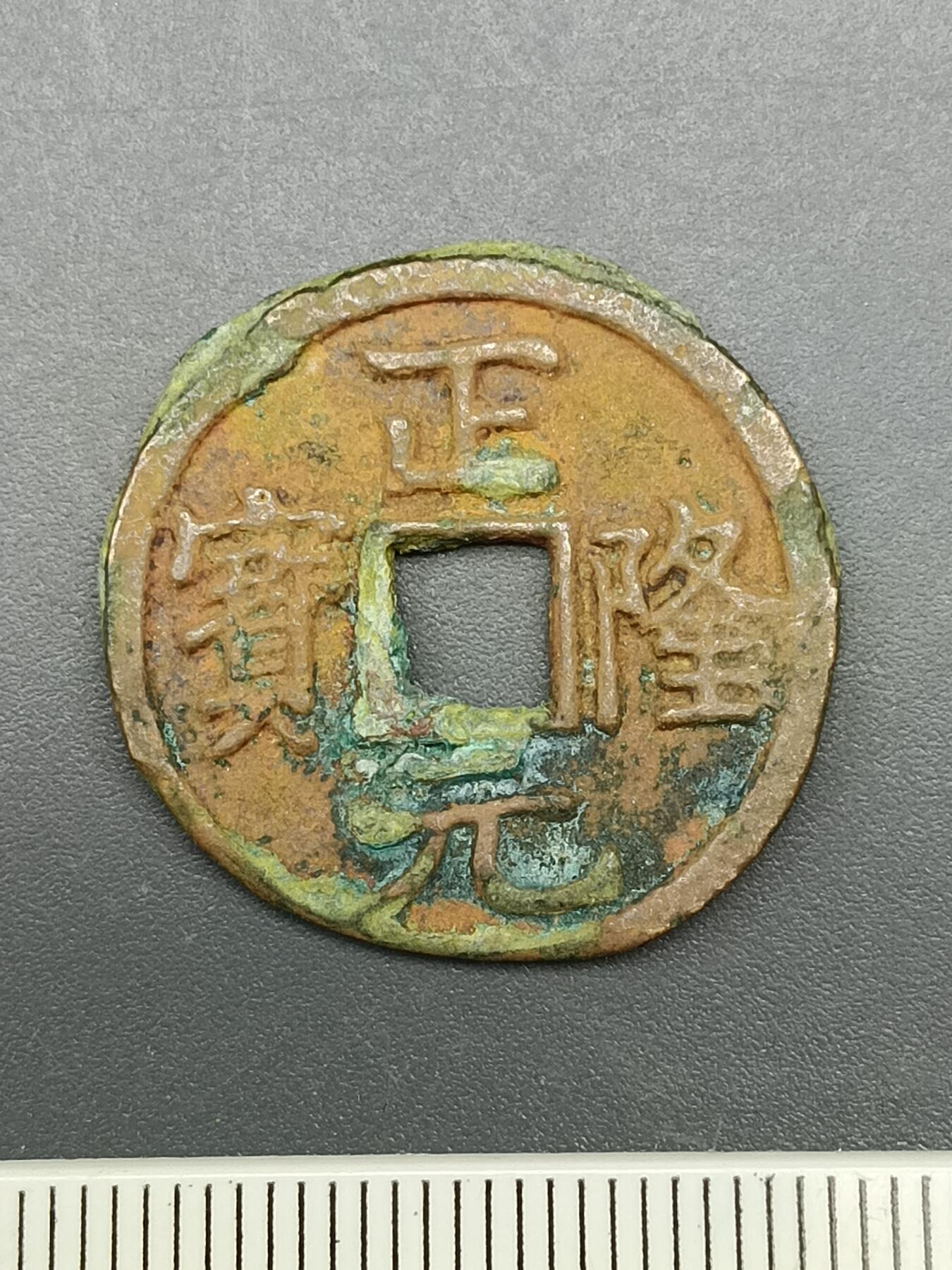 115期新疆红钱粟特钱币丝路钱币专场 A1钱币版式