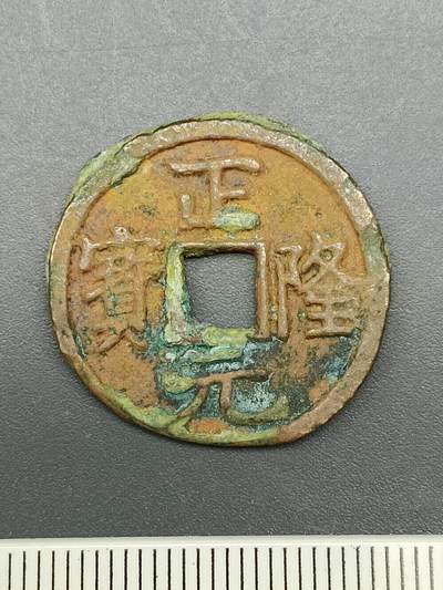 115期新疆红钱粟特钱币丝路钱币专场 - A1钱币版式