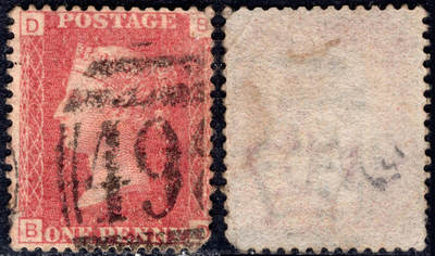 洪涛臻品批发群 精选邮票限时拍卖第1242期  - 红便士 四角数字版 BD票位 498杀手戳, 较好品