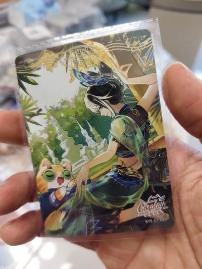 秋原瞳的小店第三十五期（年终大促2/3.进货入册的千万别错过，年味越来越浓了，无限接近快乐的时候那是最快乐的） - 卡游抽卡机城市卡