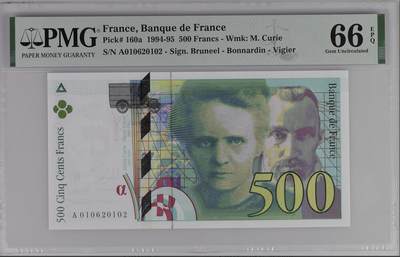 《艾美收藏》第230期-2.1周日外币年前精品场 - 法国500法郎 PMG66E 1994年a版 A冠 无47