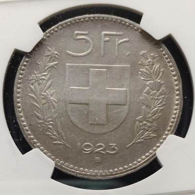 【全场包邮】纯粹捡漏拍499场-持续更新中 - 撤拍