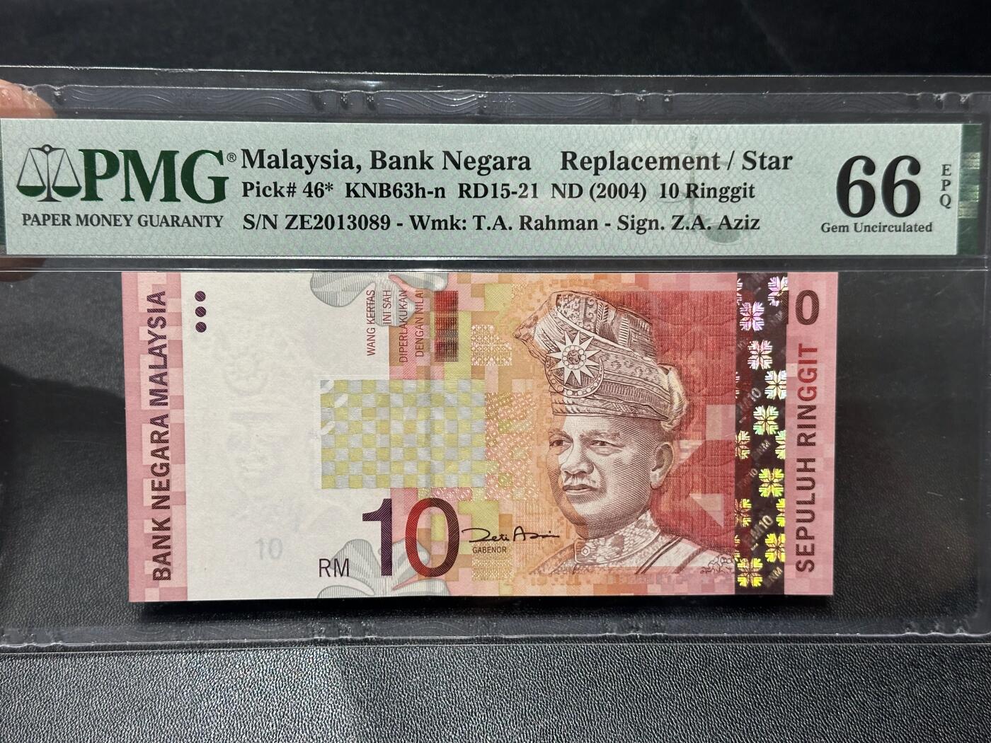 《外钞收藏家》第六百零六期（精品场）（本平台长期征集拍品、欢迎藏友们联系合作）