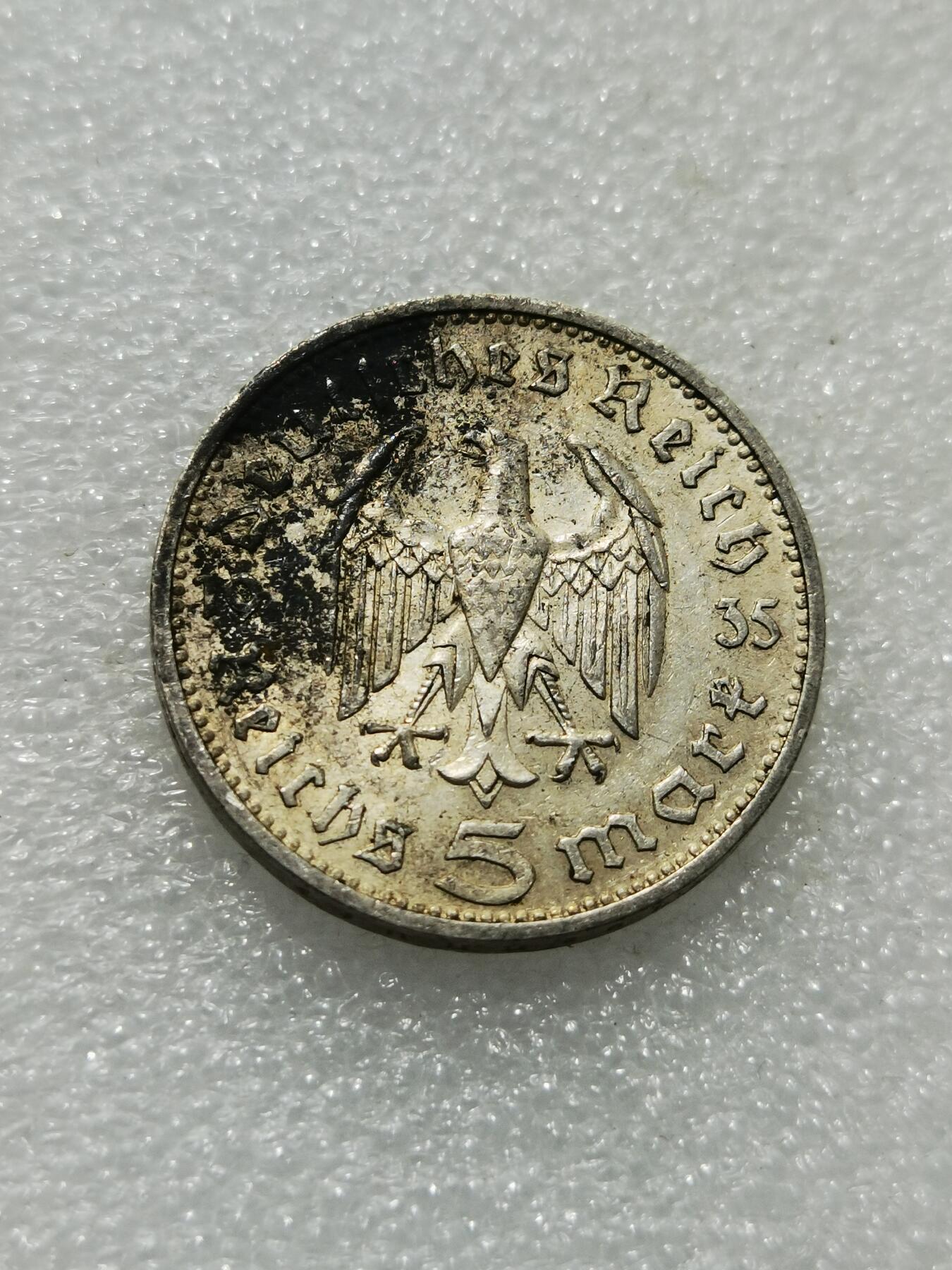 天下钱庄专场欢迎参拍 德国兴登堡5马克银币