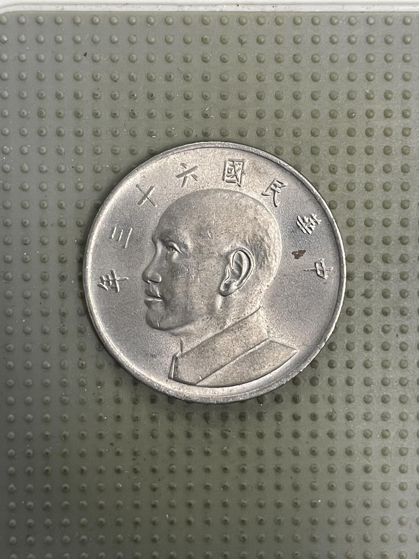 2026年第20场各国散币拍卖（总第170场）