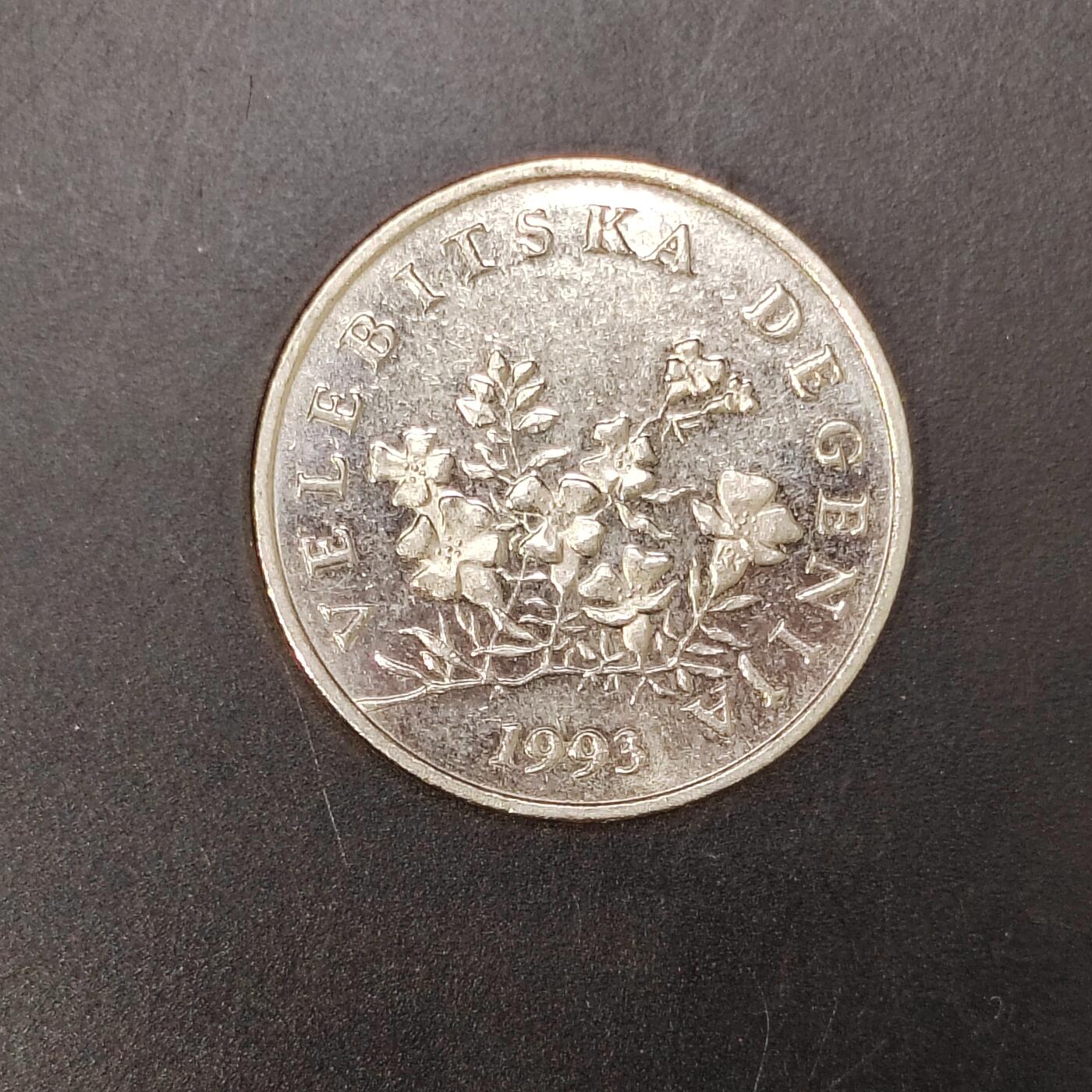 2026C2逸泉钱币C2世界各国纸钞钱币纪念币专场第七场C2 1-420 361克罗地亚纪念币