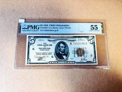 【Blue Auction】世界纸币精拍第781期——18级TOP拍卖/信誉/品质/专业/高效💫 - 【无47】美国 费城 1929年5美金 国民券 PMG55