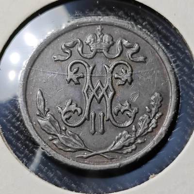 KK钱币收藏小铺  第398期 百期特拍（四拍之二） 2月预留时间 周末发货 -  1897沙俄1/2戈比铜币