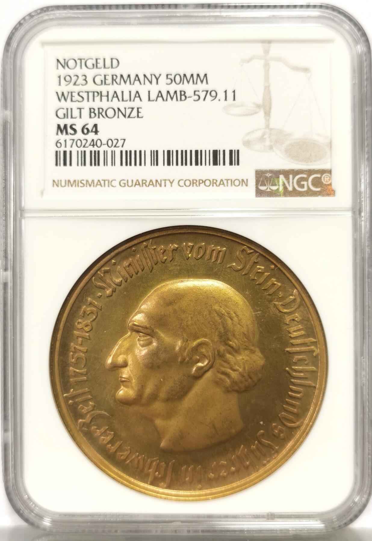 博洋堂世界钱币拍卖第159期（全场包邮）