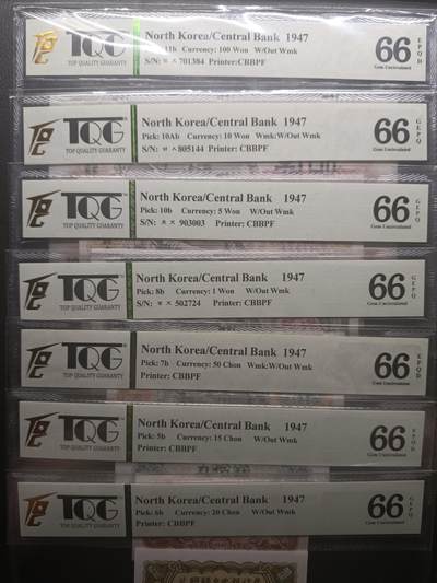 2026二月第一期，总215期 - 朝鲜1947无水印再版套钞TQG66epq，实际印刷于80年代朝鲜创汇时期