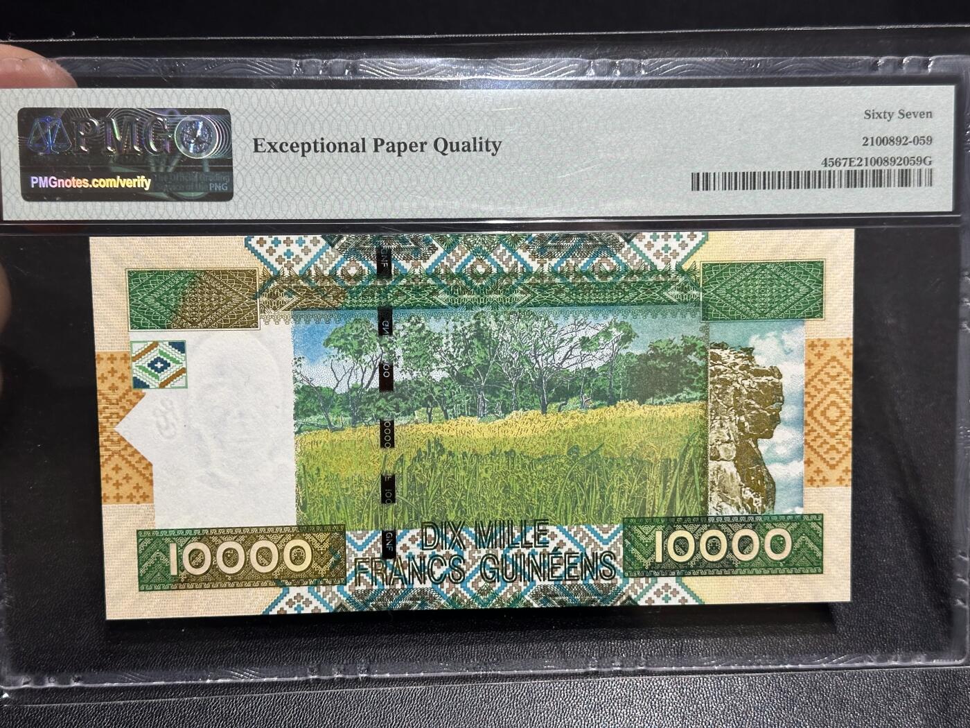 《外钞收藏家》第六百零六期（精品场）（本平台长期征集拍品、欢迎藏友们联系合作） 2010年几内亚1万法郎 纪念钞 PMG67